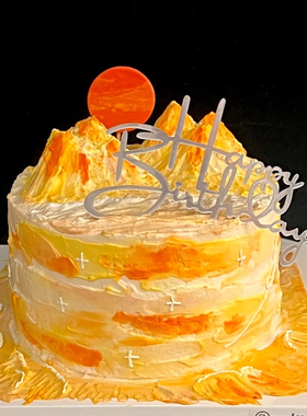 高级感ins浪漫风日照金山送爸爸节日生日定制橙色山峰甜品微景观