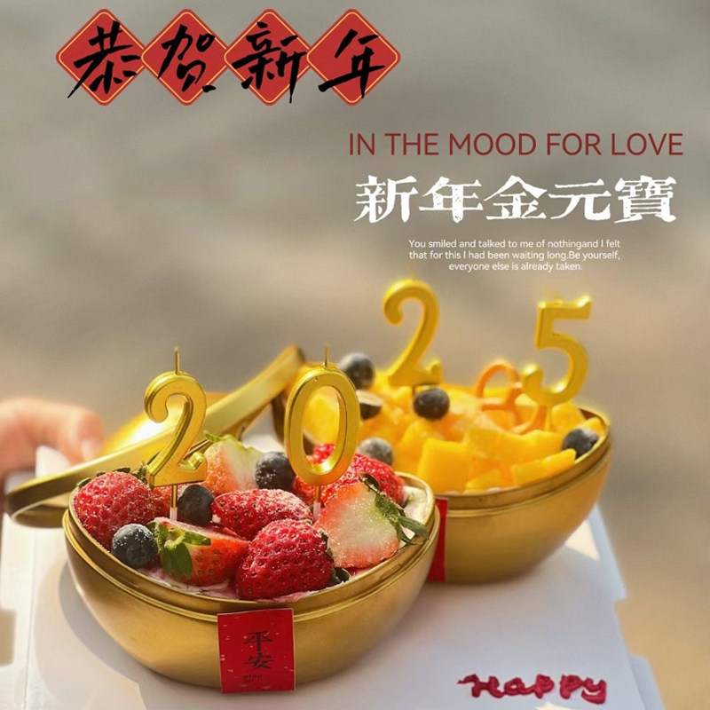 2025蛇年春节新年草莓金元宝马口铁盒包装盒除夕年三十暴富元宝,节庆用品/礼品,蛋糕/烘焙装饰用品,淘宝优惠券,粉丝福利购,淘宝优惠卷