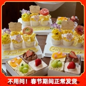 3.8女神节主题鲜花纸杯慕斯杯蛋糕装 饰四宫格打包盒女王卡DIY丝带