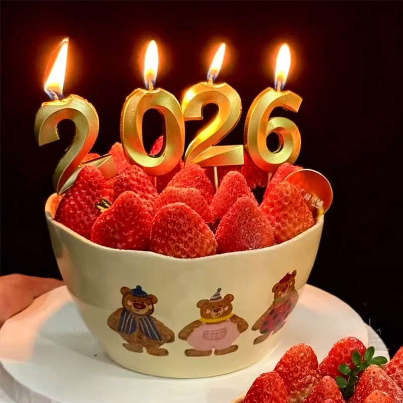 2026跨年新年元旦数字蜡烛插件三只小熊草莓碗雨丝熊兔饼干装饰,节庆用品/礼品,蛋糕/烘焙装饰用品,淘宝优惠券,粉丝福利购,淘宝优惠卷