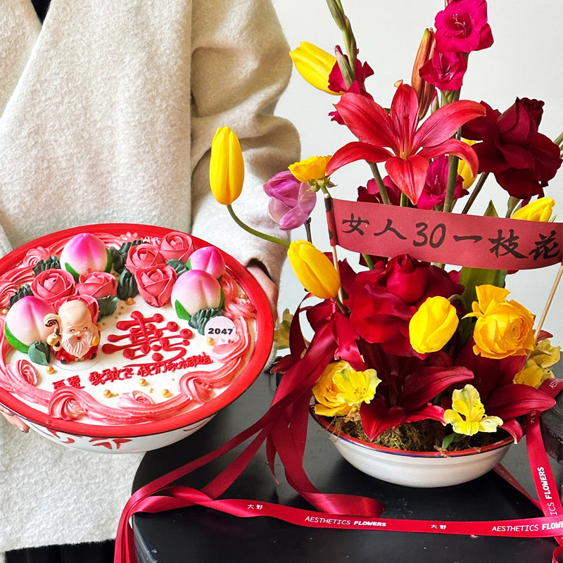 土味搞笑创意整蛊闺蜜三十岁大寿搪瓷杯盆蛋糕寿桃寿星铝锅搪瓷杯