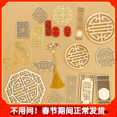 中式复古屏风木质镂空雕刻蛋糕