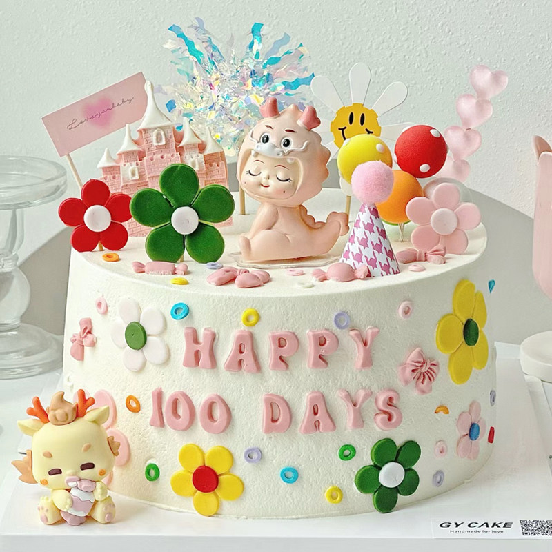 网红卡通Q版龙宝宝生日蛋糕装饰小龙人龙宝宝生日蛋糕百天周岁,节庆用品/礼品,节日装扮用品,淘宝优惠券,粉丝福利购,淘宝优惠卷