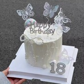 网红仙女18岁蛋糕装 饰珍珠蝴蝶结摆件女神钻石HB生日幻彩蝴蝶插件