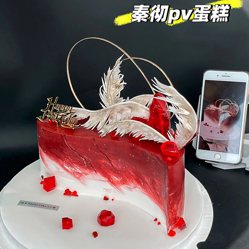 网红0418秦彻生日快乐羽毛pv蛋糕装饰恋与深空氛围感烛台花朵插件,节庆用品/礼品,蛋糕/烘焙装饰用品,淘宝优惠券,粉丝福利购,淘宝优惠卷