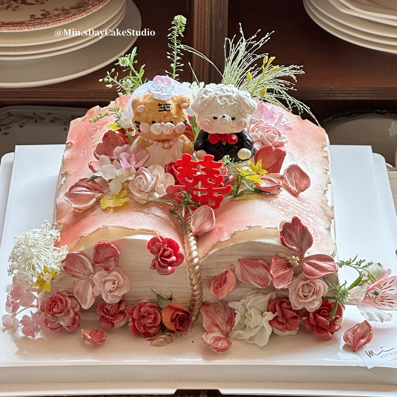 求婚订婚书籍奶油新郎娘蛋糕装饰
