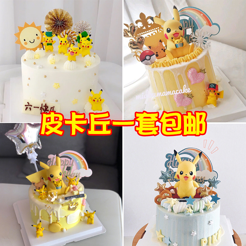 儿童玩偶公仔烘焙情景蛋糕装饰