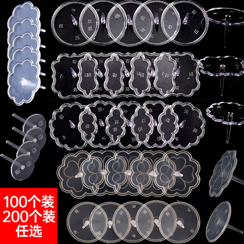 透明塑料玩偶公仔摆件固定底座