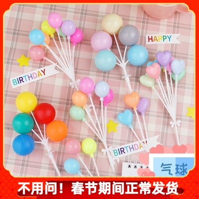 网红ins风蛋糕装饰复古