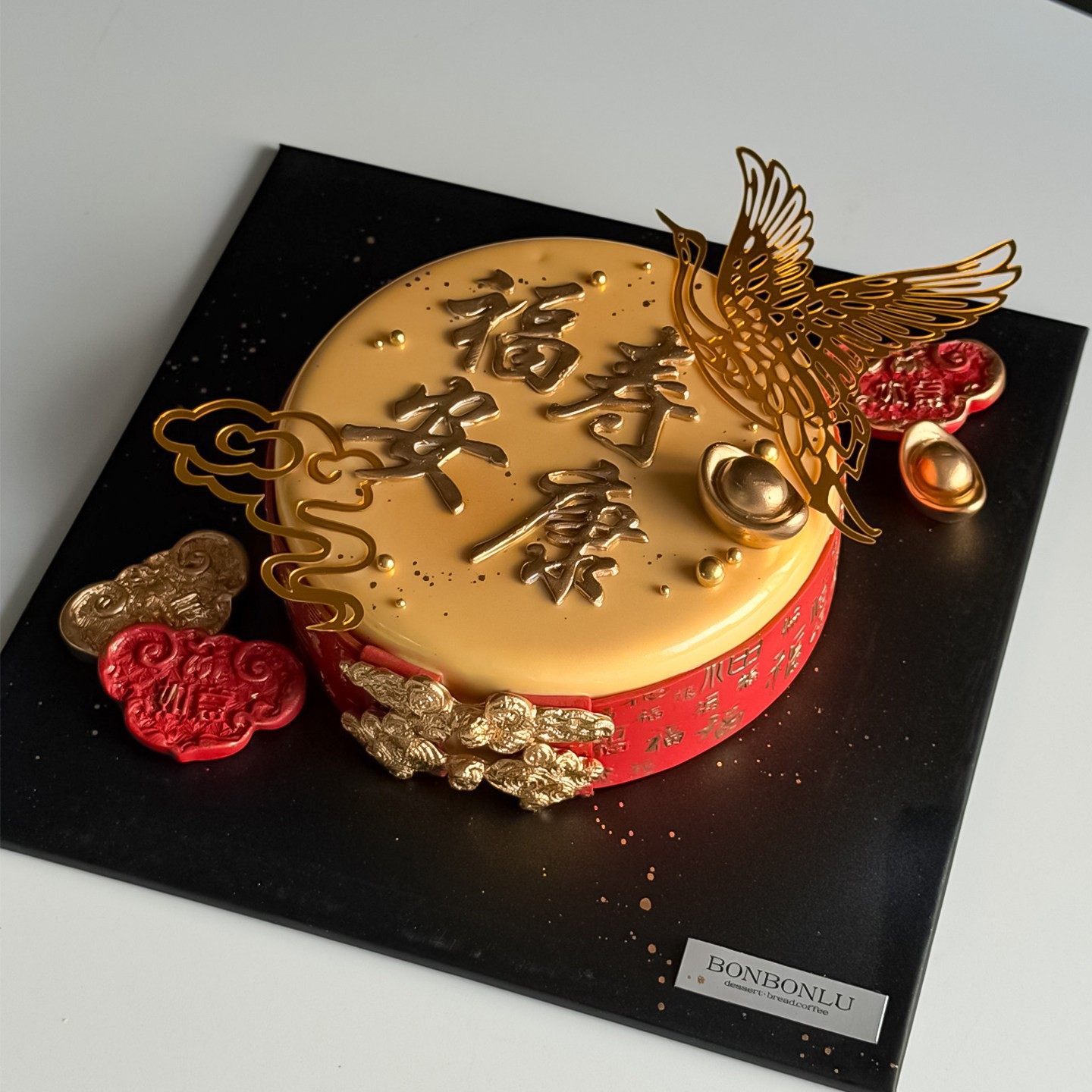 长辈祝寿生日复古铜鼓福寿安康蛋糕装饰怀旧福字围边祥云元宝装扮,节庆用品/礼品,蛋糕/烘焙装饰用品,淘宝优惠券,粉丝福利购,淘宝优惠卷