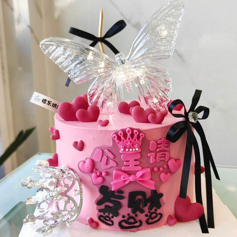 网红公主请发财蛋糕装饰摆件唯美女神仙女皇冠蜡烛生日烘焙插件,节庆用品/礼品,蛋糕/烘焙装饰用品,淘宝优惠券,粉丝福利购,淘宝优惠卷