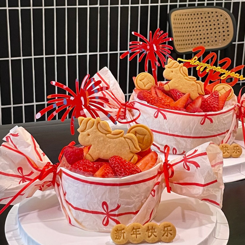 2026新年春节马年成品小马饼干模具diy甜品蛋糕装饰圆盒子,节庆用品/礼品,蛋糕/烘焙装饰用品,淘宝优惠券,粉丝福利购,淘宝优惠卷