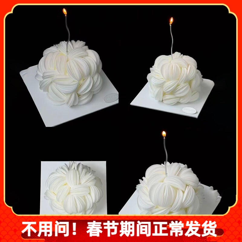 网红高级感简约威化纸成品圆形糯米纸糖纸片生日蛋糕装饰曲线蜡烛