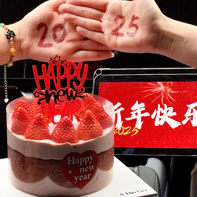 2025新年跨年春节除夕草莓甜品蛋糕快乐爱心贴纸英文亚克力装饰,节庆用品/礼品,蛋糕/烘焙装饰用品,淘宝优惠券,粉丝福利购,淘宝优惠卷