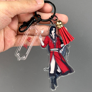 花城亚克力挂件天官赐福动漫周边同人谷子包包挂饰书包钥匙扣B120
