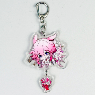 八重樱周边三书包挂件亚克力钥匙扣包包背包谷子