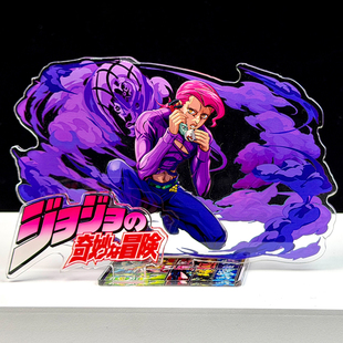 威尼卡·托比欧同人周边JOJO 奇妙冒险立牌桌面摆件生日礼物F057