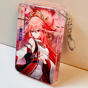 游戏周边同人亚克力书包挂件包包八重神子钥匙扣流沙麻将