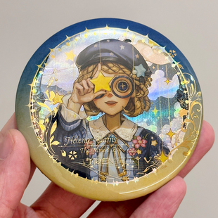盲女同人谷子 第五人格游戏周边吧唧第5人格徽章 点亮星星的女孩