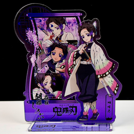 蝴蝶忍周边鬼灭之刃立牌桌面摆件谷子F054