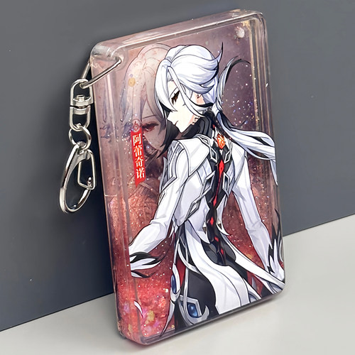 游戏周边同人亚克力书包挂件包包仆人钥匙扣阿蕾奇诺流沙麻将