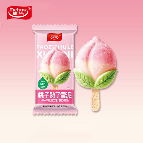 2026新品3支桃子熟了雪泥