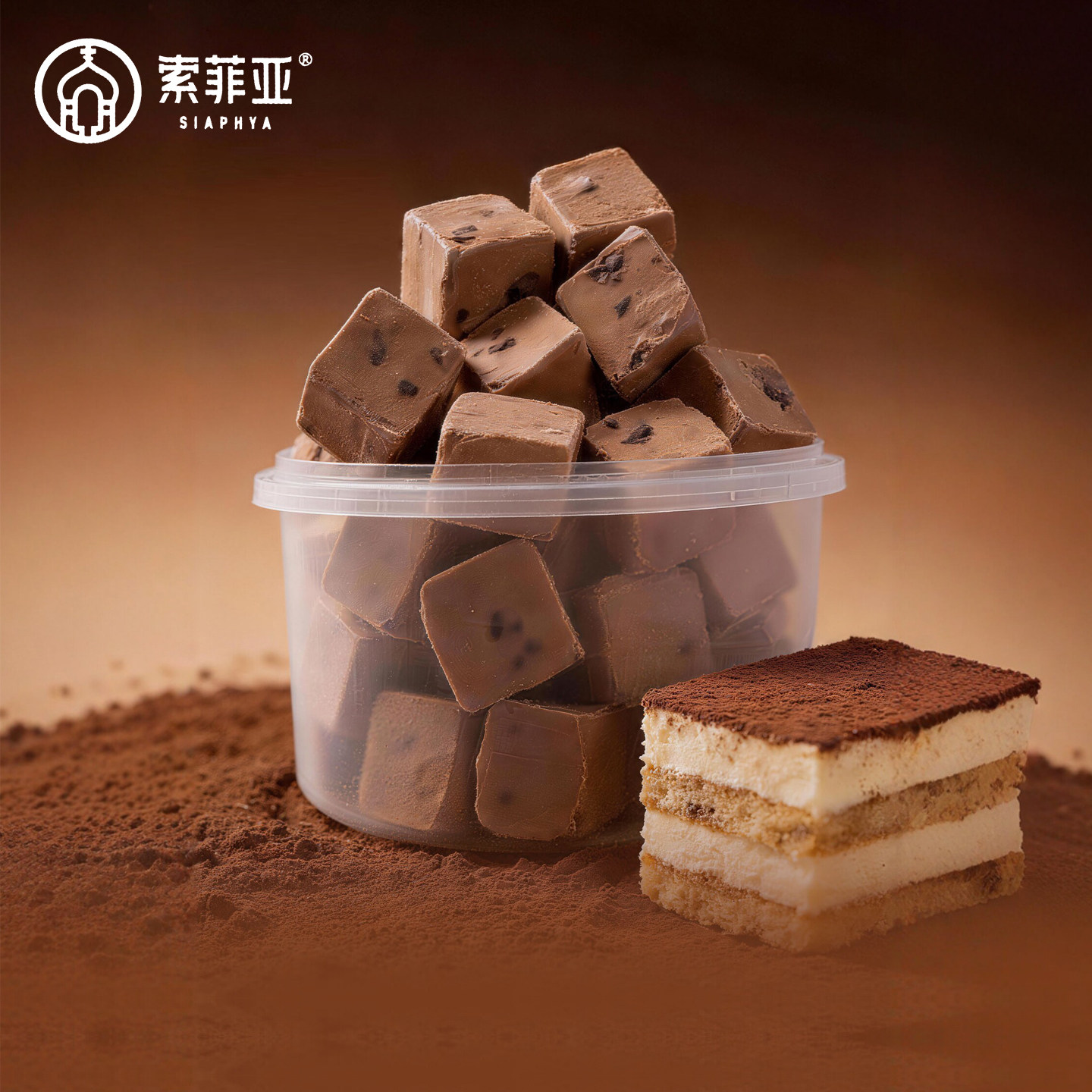 2盒索菲亚碗糕朗姆葡萄冰淇淋450g 网红冰糕提拉米苏雪糕冰激凌