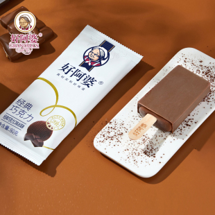 生巧冰淇淋 巧克力雪糕批发80g 网红冷饮冰棍冰棒 好阿婆经典 3支