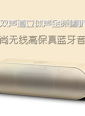 无线蓝牙收音机户外4.0迷你便携手机U盘重低音炮插卡双喇叭小音响