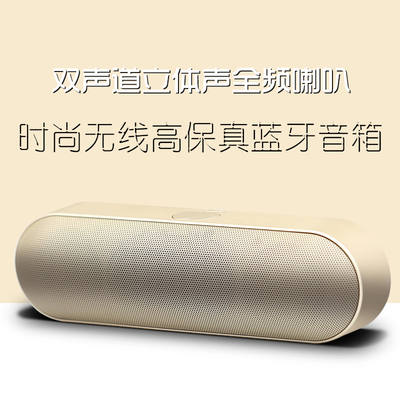 户外深圳小音响迷你便携插卡