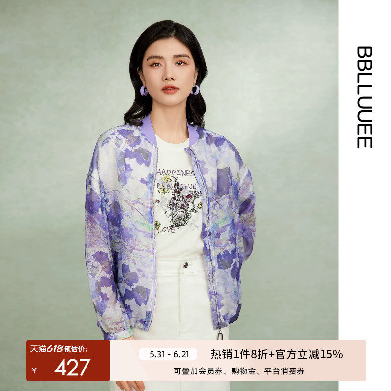 时尚印花棒球服BBLLUUEE粉蓝衣橱2026夏装罗纹领设计轻薄短开衫女