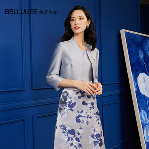 粉蓝衣橱优雅提花套装连衣裙女2026春秋新款精致背心裙外套两件套