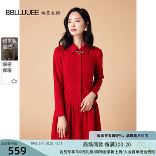 改良风衬衫 粉蓝衣橱新中式 裙女2023秋冬专柜针织连衣裙 BBLLUUEE