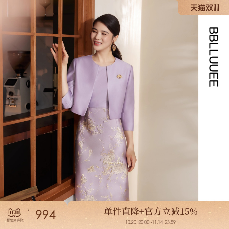 轻礼服两件套 气质提花 宴会礼服套装