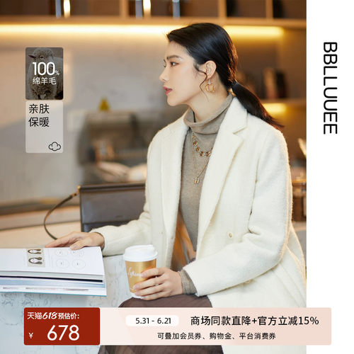 商场同款 高品质羊毛卷 呢子大衣