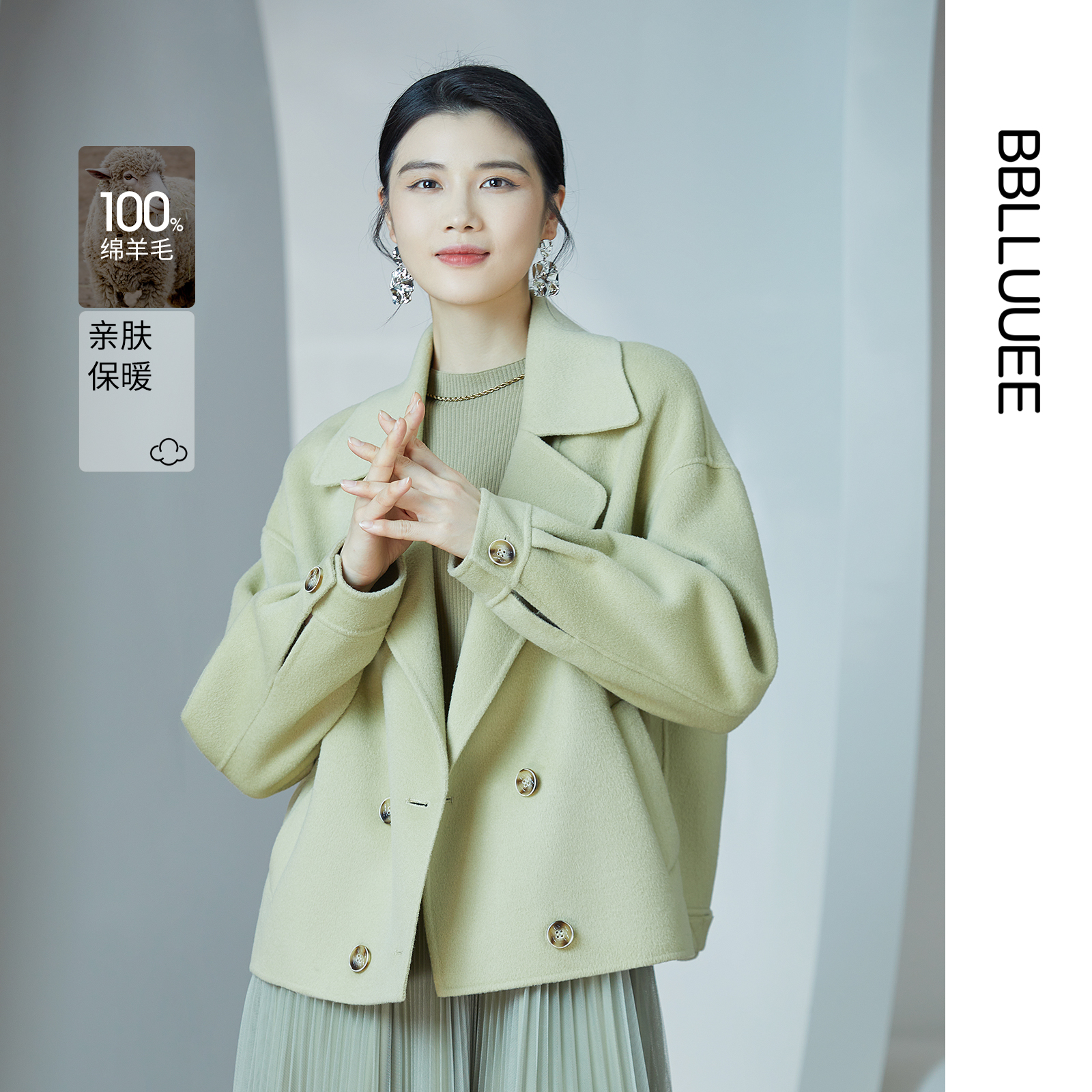 商场同款 廓形大衣 轻柔百搭全羊毛短外套