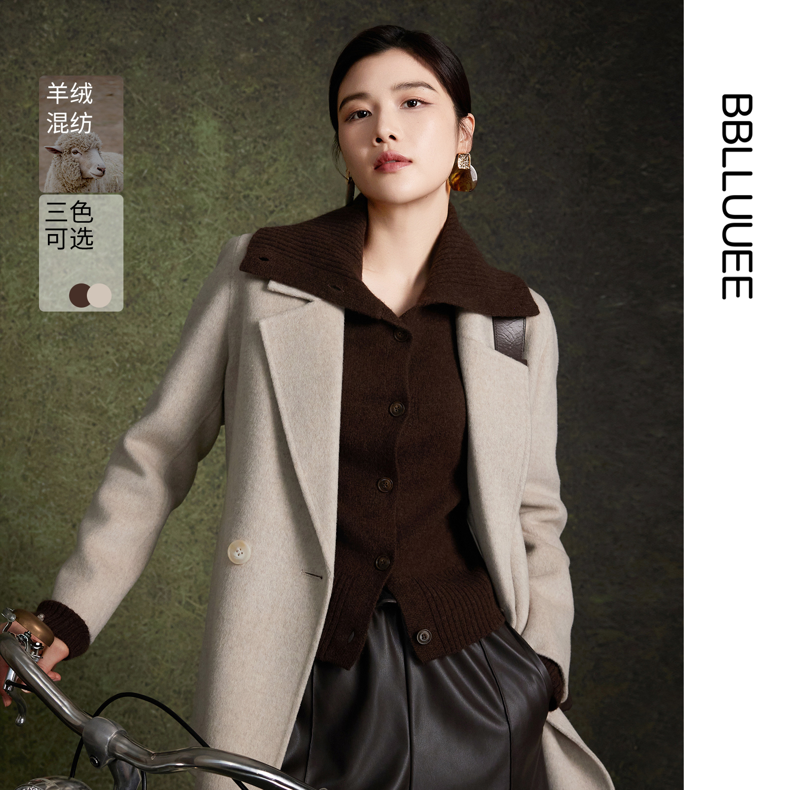 经典羊绒外套 一手长绵羊毛大衣