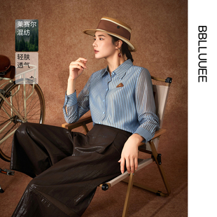 【经典衬衫领】粉蓝衣橱2026春装新款时尚休闲垂感条纹天丝衬衫女