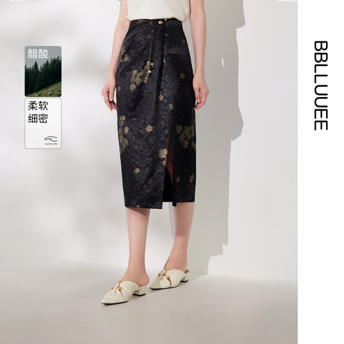 【国风醋酸】BBLLUUEE粉蓝衣橱2026夏装新款捏褶设计开衩半身裙女
