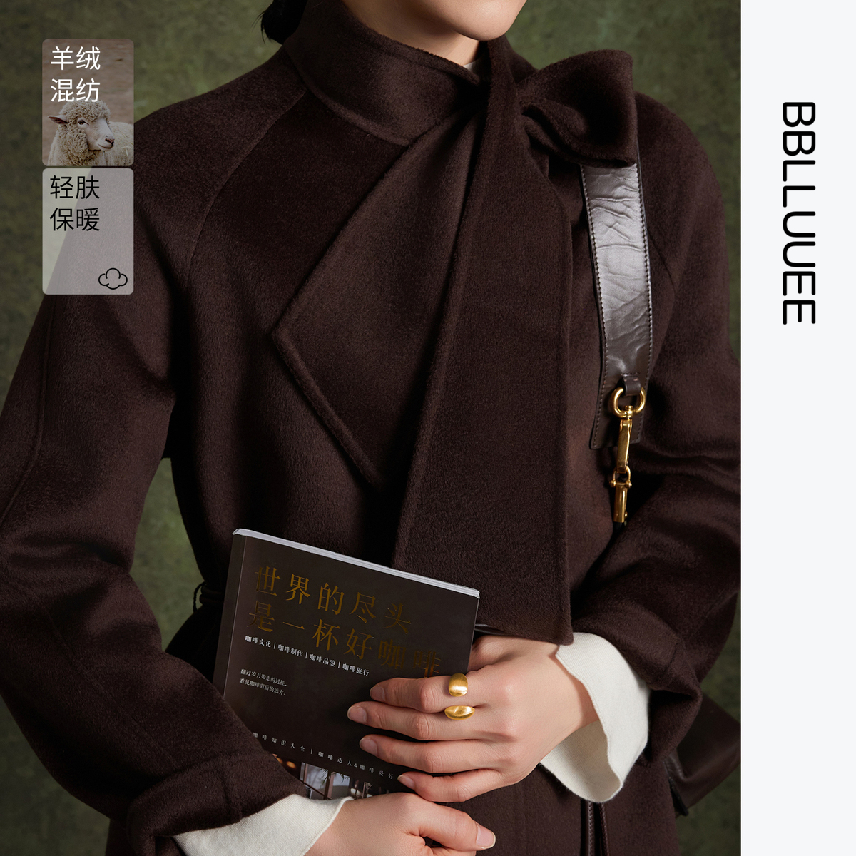 柏木烟 东方廓形毛呢外套 飘带绵羊毛大衣