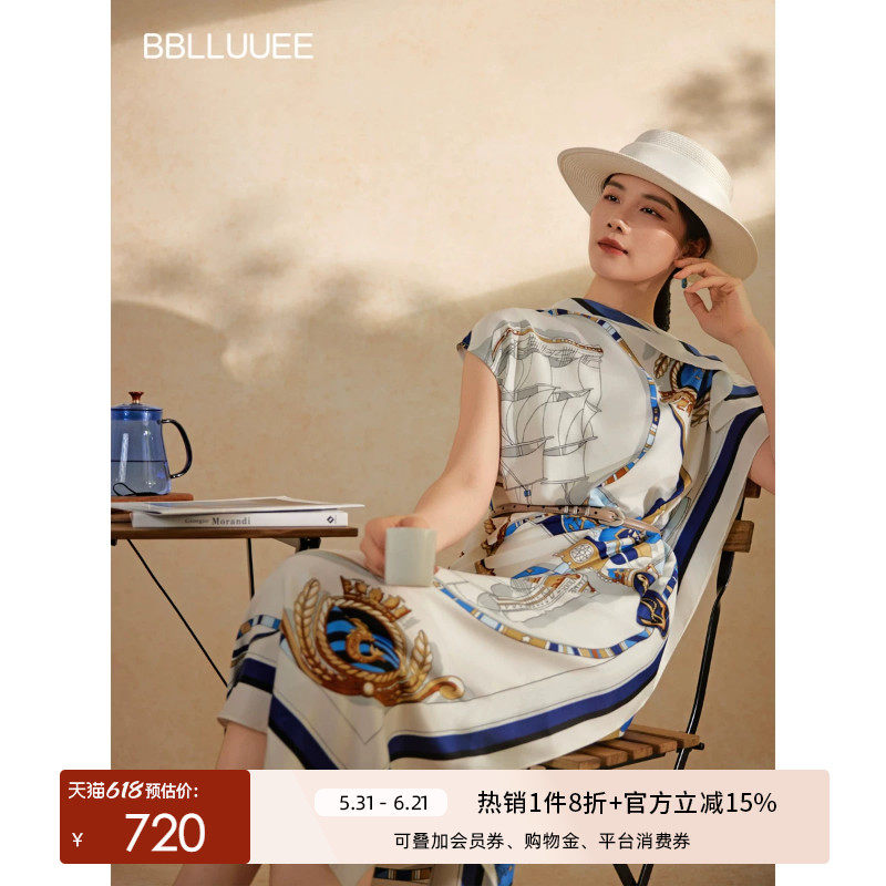 BBLLUUEE/粉蓝衣橱2026夏装新款高气场格调艺术印花两片式连衣裙