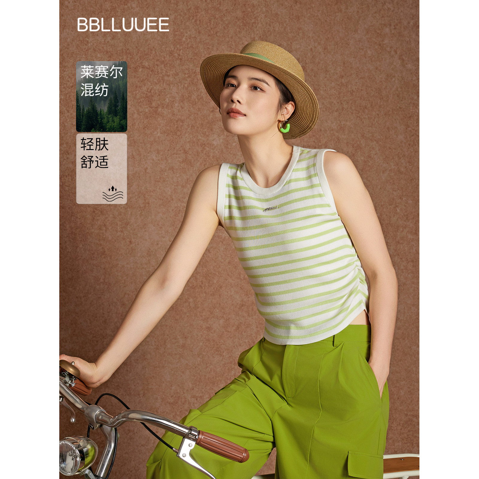 一川新绿BBLLUUEE粉蓝衣橱2026春女装清新绿白条纹无袖莱赛尔毛衫图片