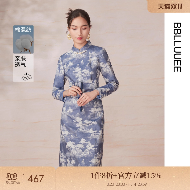 提花改良式旗袍连衣裙