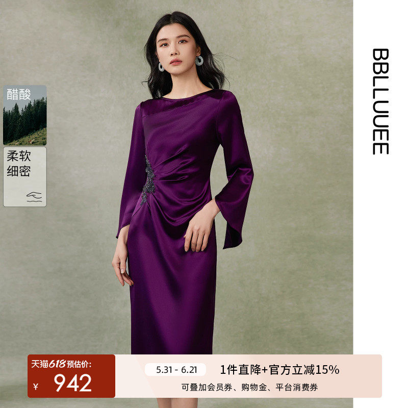 醋酸缎礼服裙BBLLUUEE/粉蓝衣橱2026春夏装东方感钉钻礼服连衣裙