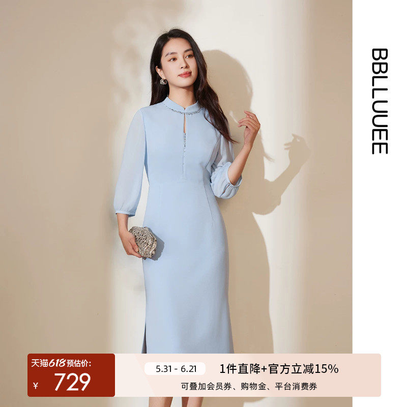 BBLLUUEE/粉蓝衣橱2026春装新款国风钉珠优雅改良旗袍立领连衣裙