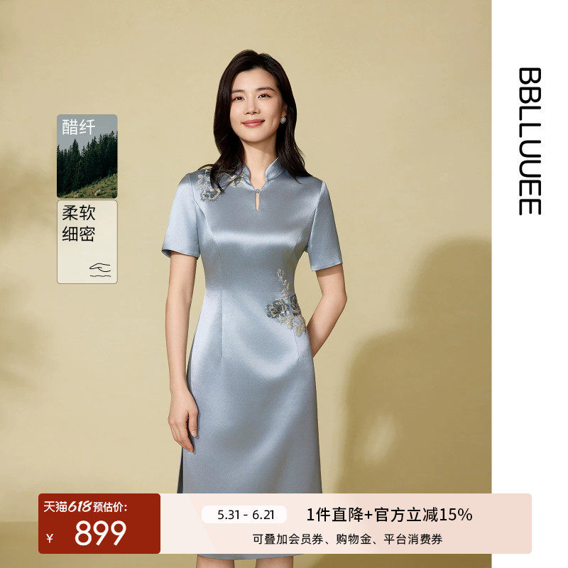 BBLLUUEE/粉蓝衣橱2026春夏装新款国风东方感醋酸旗袍礼服连衣裙