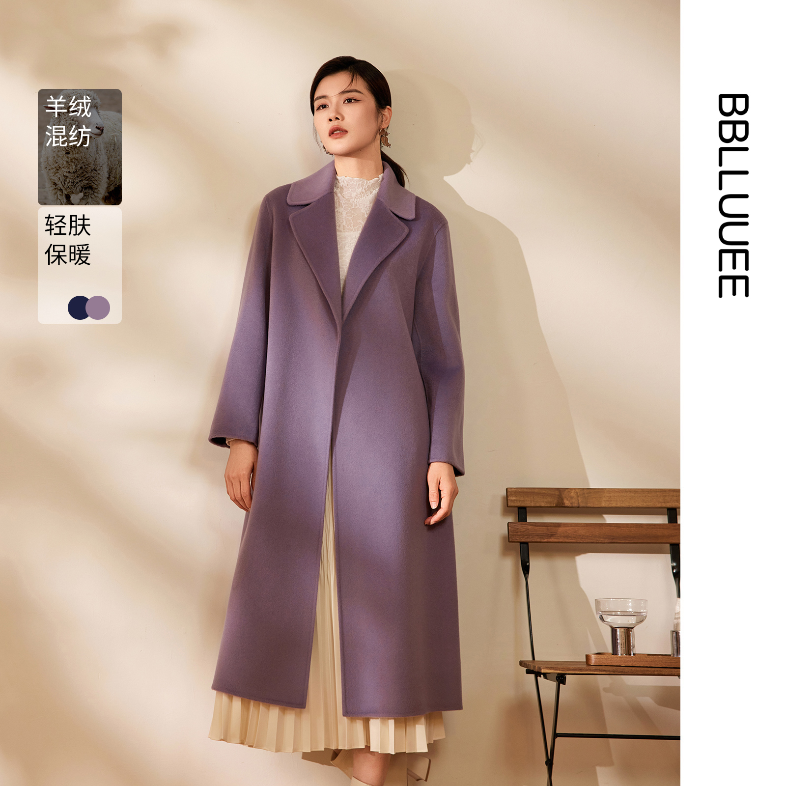 轻奢山羊绒 大气翻领毛呢外套 羊毛大衣