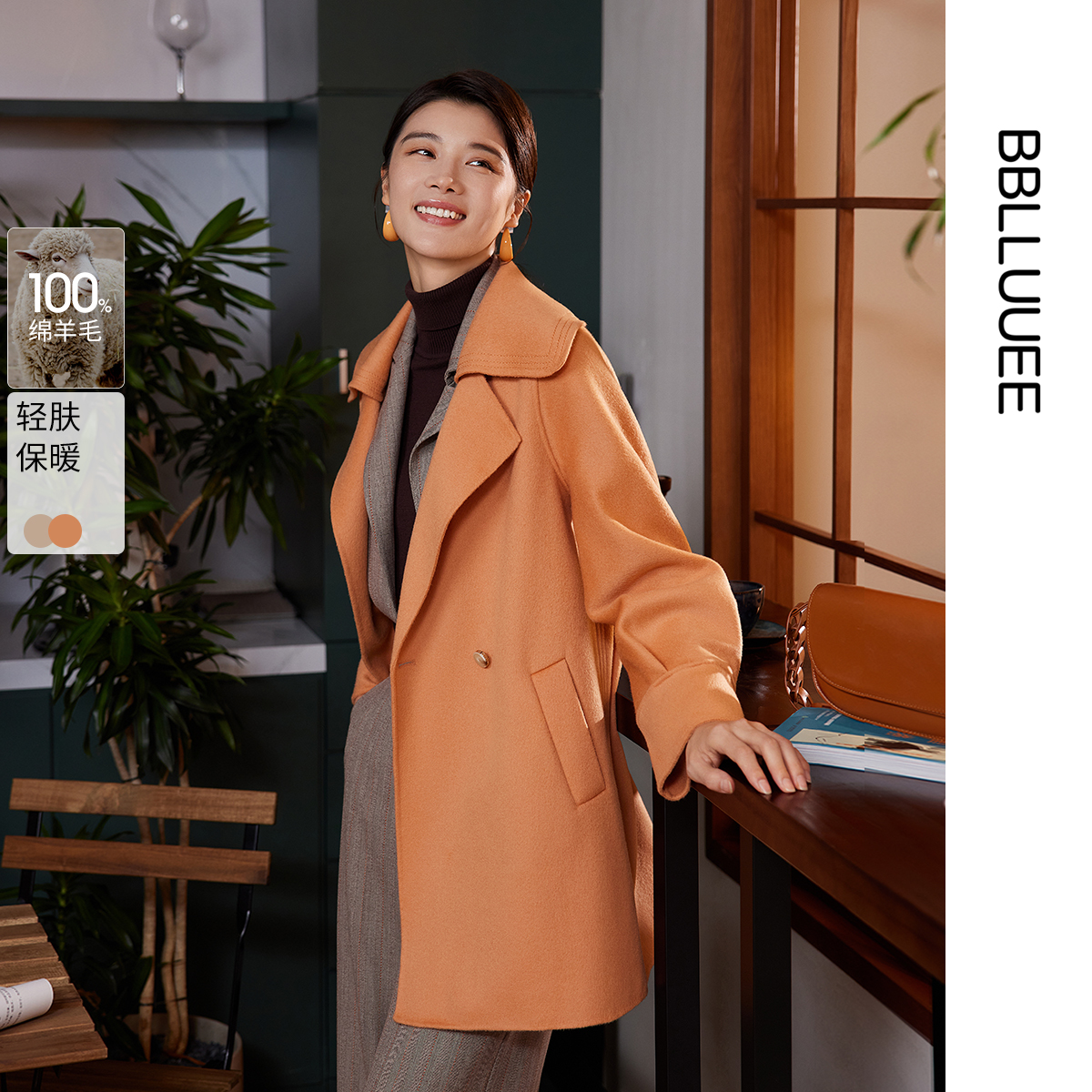 气场双面呢大衣 商场同款冬 多色羊毛外套