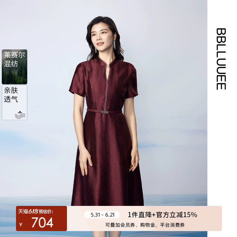 BBLLUUEE/粉蓝衣橱春夏装高定莱赛尔改良短袖旗袍裙红礼服连衣裙