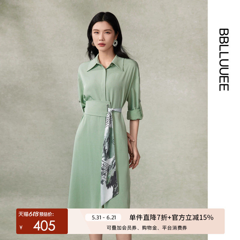 BBLLUUEE粉蓝衣橱时尚腰封设计连衣裙女2026春新款牛油果绿衬衫裙
